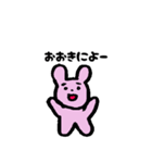 しんぐウサギくん（新宮市）（個別スタンプ：36）