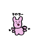 しんぐウサギくん（新宮市）（個別スタンプ：37）