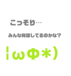 Nice encounter＊メンバー用（個別スタンプ：13）