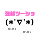 Nice encounter＊メンバー用（個別スタンプ：18）