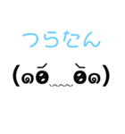 Nice encounter＊メンバー用（個別スタンプ：23）