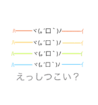 Nice encounter＊メンバー用（個別スタンプ：25）