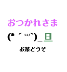 Nice encounter＊メンバー用（個別スタンプ：27）