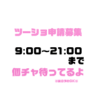 Nice encounter＊メンバー用（個別スタンプ：32）