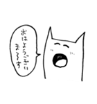 ねっっっっっっっこ（敬語）（個別スタンプ：1）