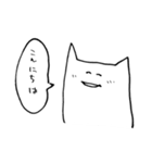 ねっっっっっっっこ（敬語）（個別スタンプ：2）