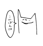 ねっっっっっっっこ（敬語）（個別スタンプ：3）