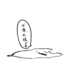 ねっっっっっっっこ（敬語）（個別スタンプ：4）