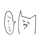 ねっっっっっっっこ（敬語）（個別スタンプ：6）