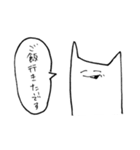 ねっっっっっっっこ（敬語）（個別スタンプ：7）