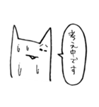 ねっっっっっっっこ（敬語）（個別スタンプ：8）