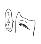 ねっっっっっっっこ（敬語）（個別スタンプ：10）