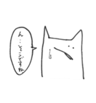 ねっっっっっっっこ（敬語）（個別スタンプ：11）