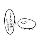 ねっっっっっっっこ（敬語）（個別スタンプ：12）