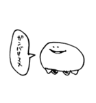 ねっっっっっっっこ（敬語）（個別スタンプ：13）