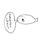 ねっっっっっっっこ（敬語）（個別スタンプ：19）