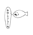 ねっっっっっっっこ（敬語）（個別スタンプ：20）