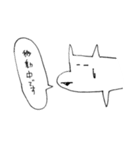 ねっっっっっっっこ（敬語）（個別スタンプ：23）