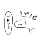 ねっっっっっっっこ（敬語）（個別スタンプ：24）