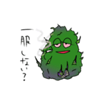 ラガなエノコログサのえのさん（個別スタンプ：4）
