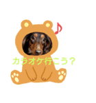ココアっち♪（個別スタンプ：8）