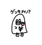 おばけちゃん1（個別スタンプ：1）