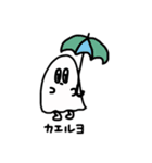 おばけちゃん1（個別スタンプ：4）