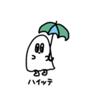 おばけちゃん1（個別スタンプ：5）