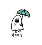 おばけちゃん1（個別スタンプ：6）