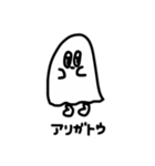 おばけちゃん1（個別スタンプ：9）