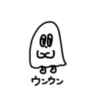 おばけちゃん1（個別スタンプ：19）