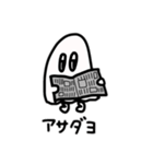 おばけちゃん1（個別スタンプ：30）