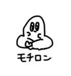 おばけちゃん1（個別スタンプ：32）