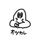 おばけちゃん1（個別スタンプ：35）