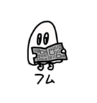 おばけちゃん1（個別スタンプ：36）