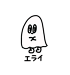 おばけちゃん1（個別スタンプ：39）