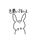 エレクトリックカオスミサイルうさぎ（個別スタンプ：8）
