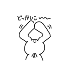 エレクトリックカオスミサイルうさぎ（個別スタンプ：10）