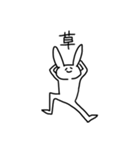エレクトリックカオスミサイルうさぎ（個別スタンプ：12）