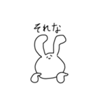 エレクトリックカオスミサイルうさぎ（個別スタンプ：13）