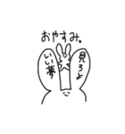 エレクトリックカオスミサイルうさぎ（個別スタンプ：15）