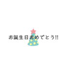 シンプルが一番いい！！使えるスタンプ①（個別スタンプ：23）
