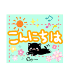 黒ネコのリムちゃんメッセージカード（個別スタンプ：6）