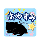 黒ネコのリムちゃんメッセージカード（個別スタンプ：8）