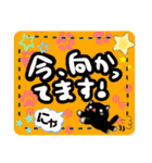 黒ネコのリムちゃんメッセージカード（個別スタンプ：15）