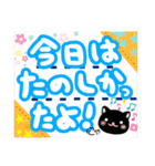 黒ネコのリムちゃんメッセージカード（個別スタンプ：17）