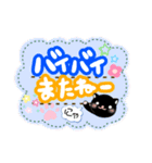 黒ネコのリムちゃんメッセージカード（個別スタンプ：20）