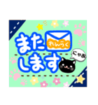 黒ネコのリムちゃんメッセージカード（個別スタンプ：21）