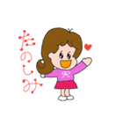 チャーミー サラちゃん（個別スタンプ：12）