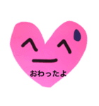 わたし、いま（個別スタンプ：1）